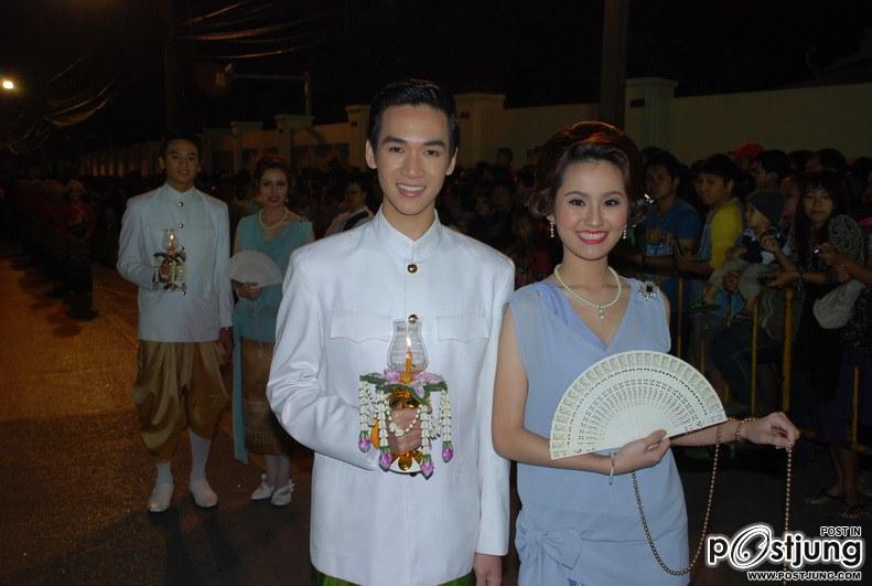 กระทง มช. 54