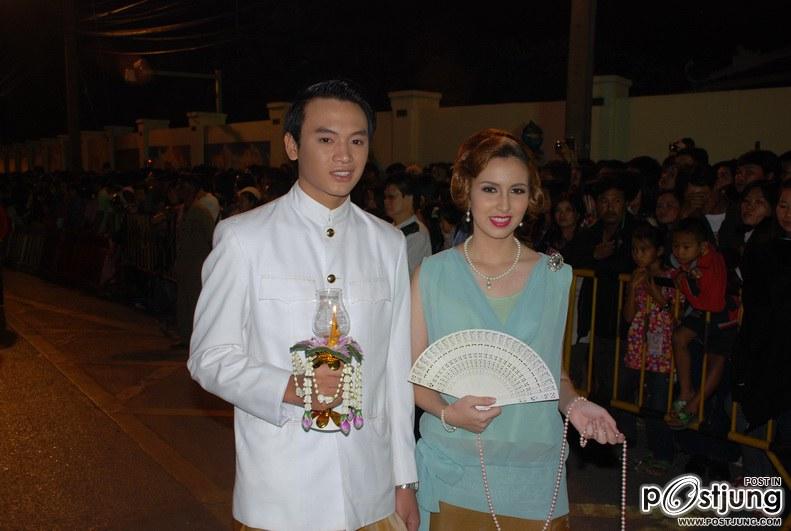 กระทง มช. 54