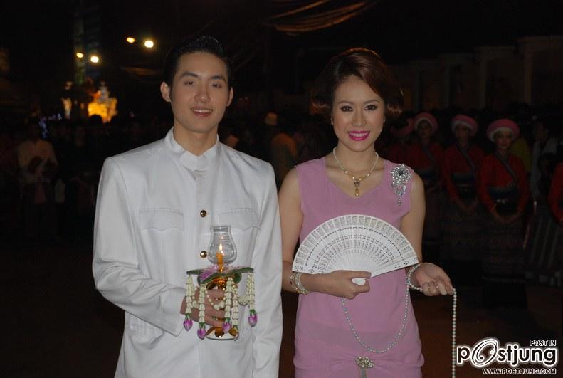 กระทง มช. 54