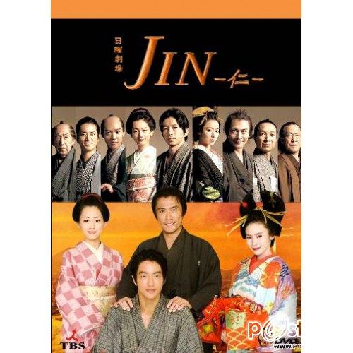 Jin 2
