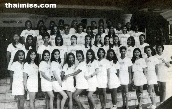 แด่เธอผู้จากไป... โอ๋-ภัทรียา ศิริงามวงศ์ MISS TIFFANY 1999