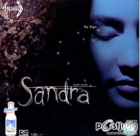 แซนดร้า แมฟโร่ สาวเสียงดีแห่ง RS