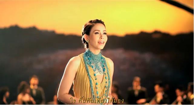 ภาพจากเอ็มวี...ในหลวงของแผนดิน