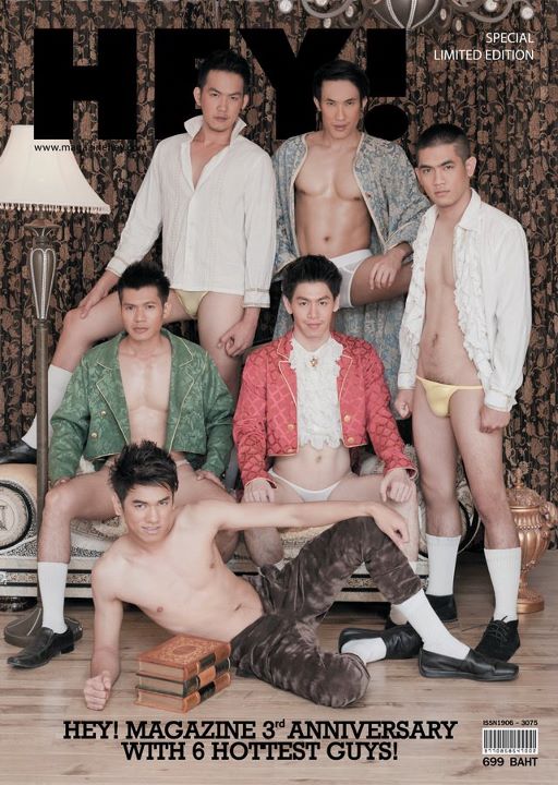 HEY! ฉบับครบรอบ 3 ปี กับ 6 นายแบบสุดเท่ห์ สุดแรง!