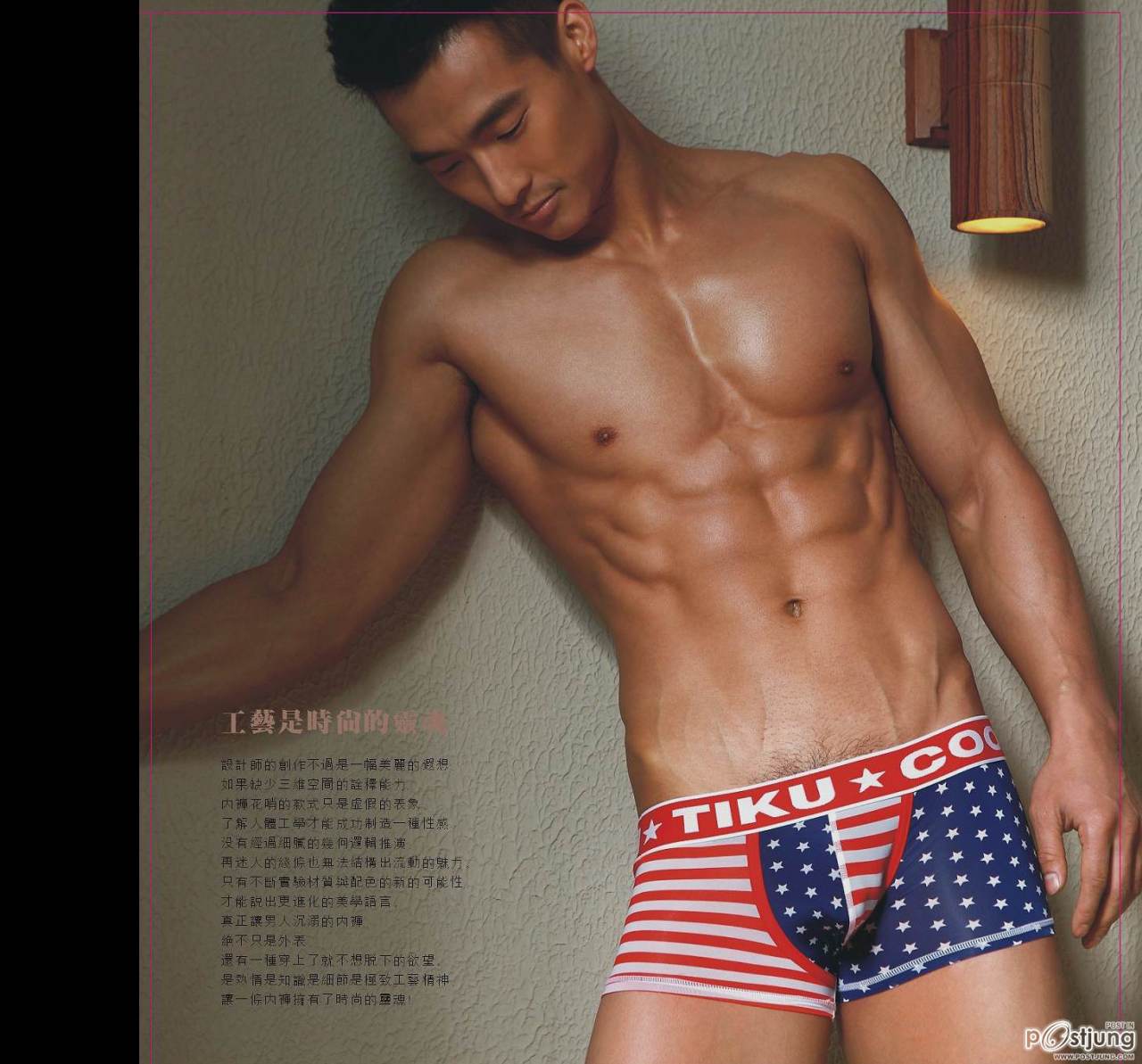 โอ๊วววมายบอยยยย