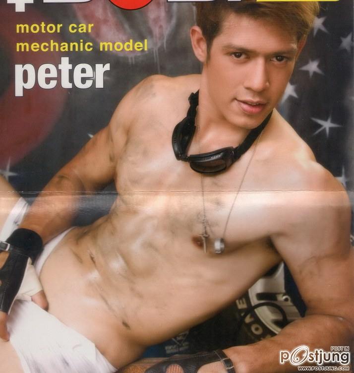 อยากได้อยากโดนนนน