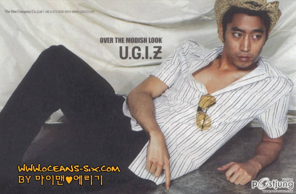 อิริค น่ารักกกก