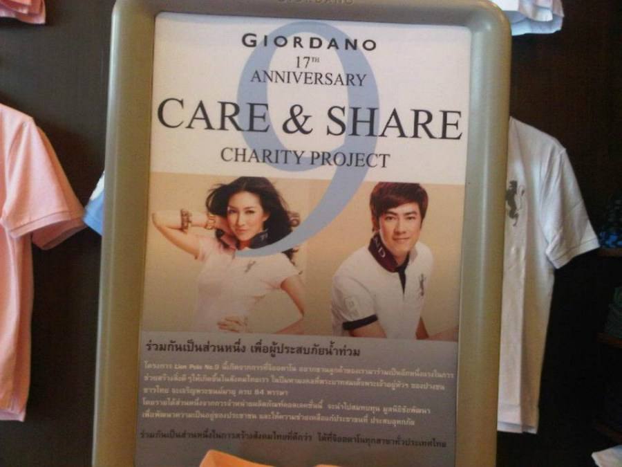 ฟิล์ม-รัฐภูมิ & แพนเค้ก @ GIORDANO Care & Share Charity Project
