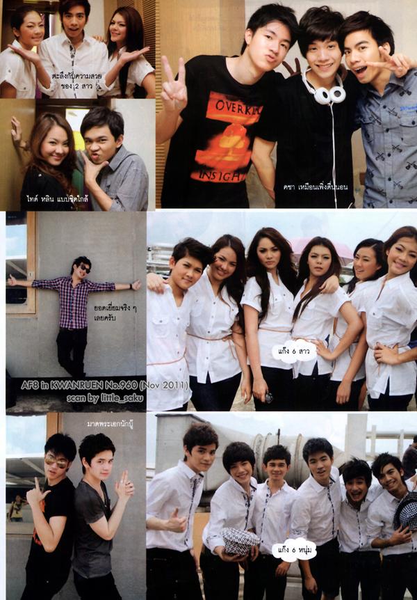 AF8 @ ขวัญเรือน no.960 November 2011