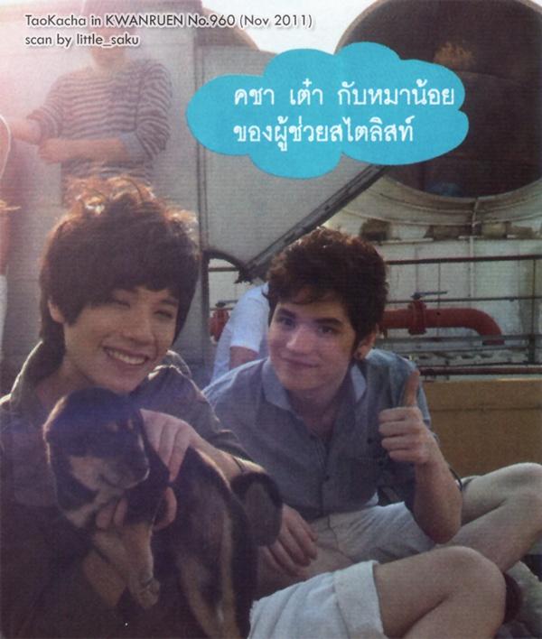 AF8 @ ขวัญเรือน no.960 November 2011