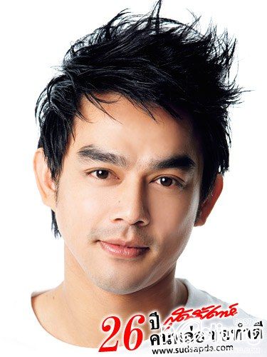 ย้อนรอย**หนุ่มหล่อขอทำดีปี1