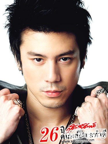 ย้อนรอย**หนุ่มหล่อขอทำดีปี1