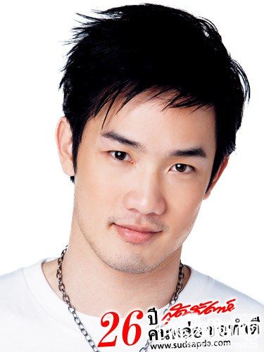 ย้อนรอย**หนุ่มหล่อขอทำดีปี1