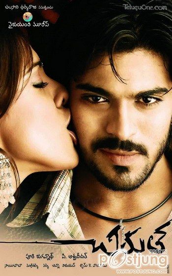 Ram charan หล่ออีกแบบเฮ้อ/**