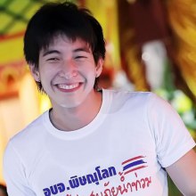 โตโน่ งานวันลอยกระทง @ จ.พิษณุโลก