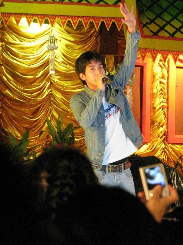 โตโน่ งานวันลอยกระทง @ จ.พิษณุโลก