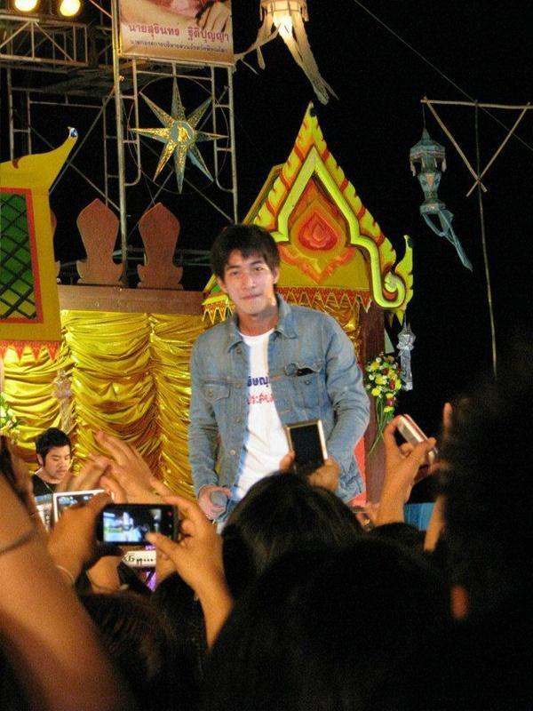 โตโน่ งานวันลอยกระทง @ จ.พิษณุโลก