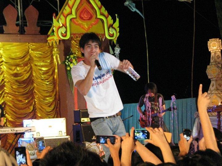 โตโน่ งานวันลอยกระทง @ จ.พิษณุโลก