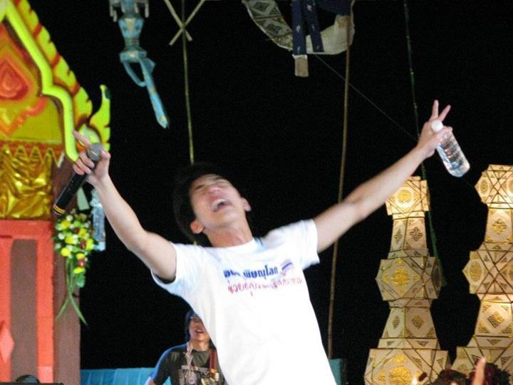 โตโน่ งานวันลอยกระทง @ จ.พิษณุโลก