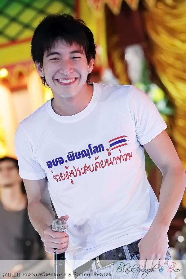 โตโน่ งานวันลอยกระทง @ จ.พิษณุโลก