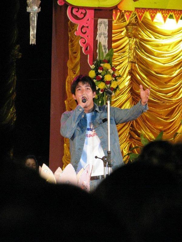 โตโน่ งานวันลอยกระทง @ จ.พิษณุโลก