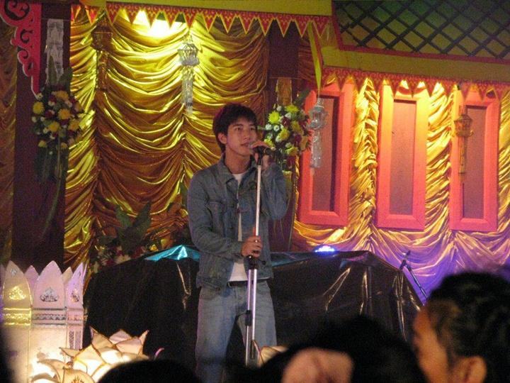 โตโน่ งานวันลอยกระทง @ จ.พิษณุโลก