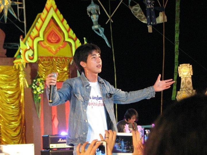 โตโน่ งานวันลอยกระทง @ จ.พิษณุโลก