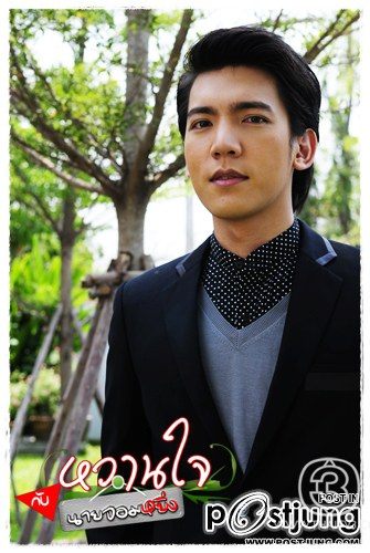 Boy Next Door อัลบั้มแรก เฟิร์ส เอกพงศ์ จงเกษกรณ์