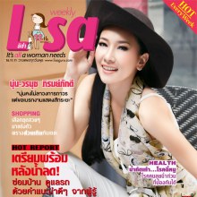 นุ่น-วรนุช @ Lisa weekly 16-11-11