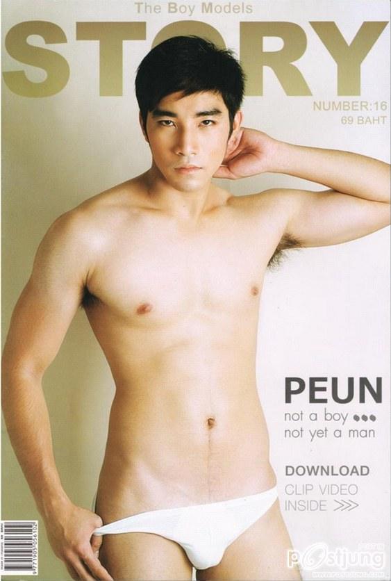 ตามหนุ่มคนนี้ดีดีแซ่บๆ