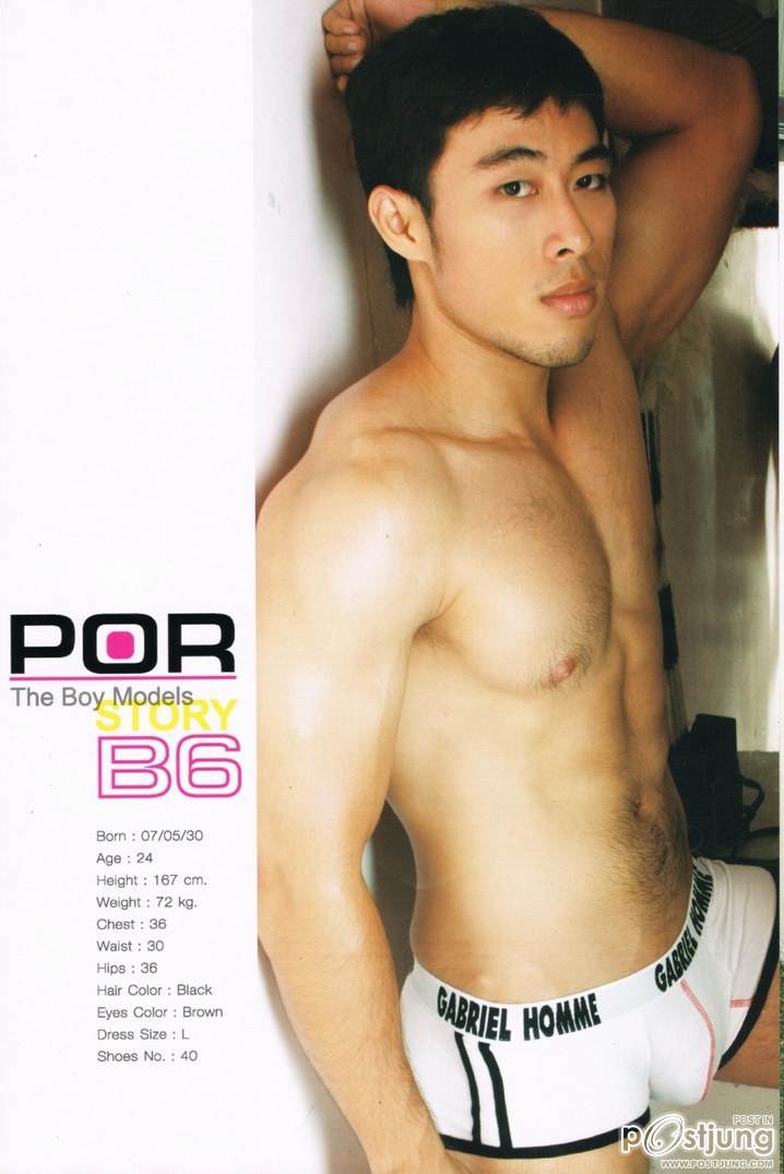 10 ล่ำหย่าย2