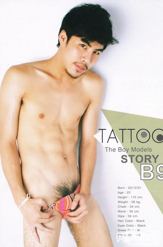 10 ล่ำหย่าย2