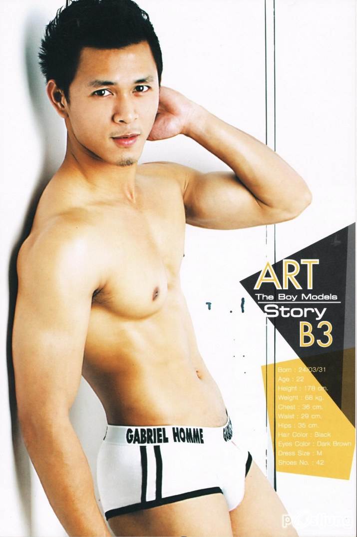 10 ล่ำหย่าย2