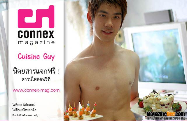 รับพ่อบ้านซักคนไหมค้ะ ^^