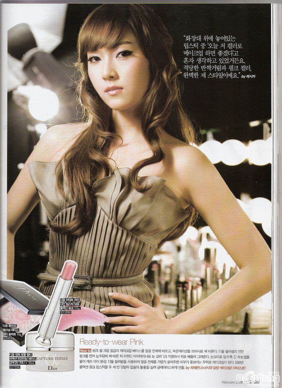 เจสสิก้า SNSD