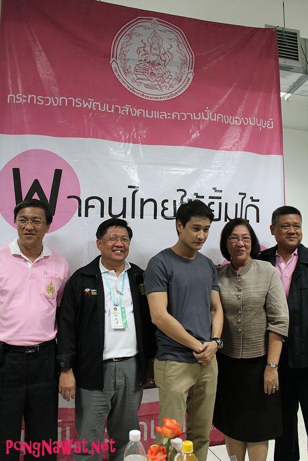 ป้อง-ณวัฒน์ ร่วมงาน "พาคนไทยให้ยิ้มได้เหมือนเดิม"