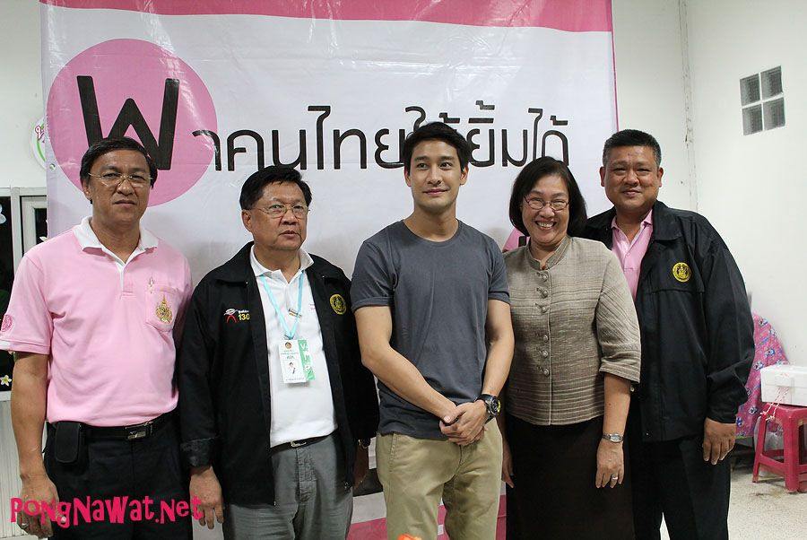 ป้อง-ณวัฒน์ ร่วมงาน "พาคนไทยให้ยิ้มได้เหมือนเดิม"