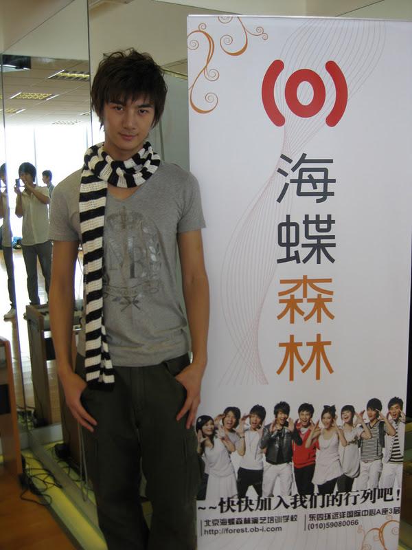 คาวาอิ บอย ^^