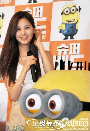 Seohyun GirlGeneratio