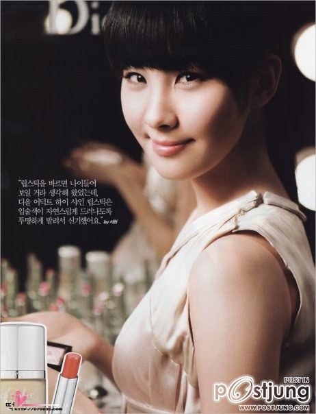 Seohyun GirlGeneratio