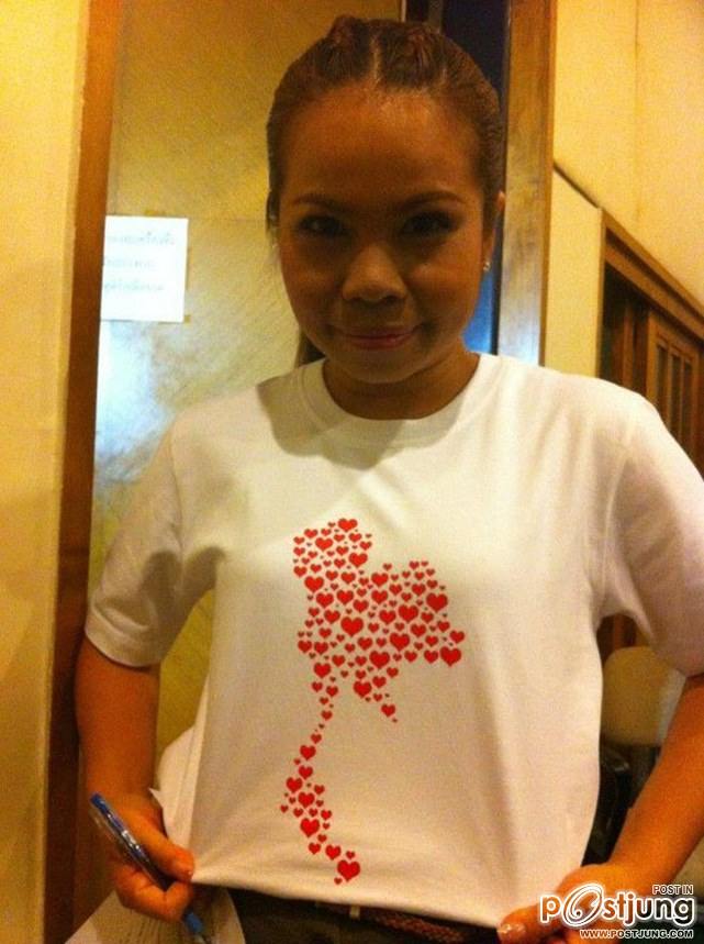 ศิลปิน-ดารา ร่วมส่งพลังใจสู้ภัยน้ำท่วม ผ่านบทเพลงแห่งความสามัคคี &ldquo;บ้านเรา บ้านพ่อ&rdquo;