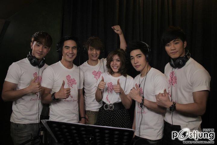 ศิลปิน-ดารา ร่วมส่งพลังใจสู้ภัยน้ำท่วม ผ่านบทเพลงแห่งความสามัคคี &ldquo;บ้านเรา บ้านพ่อ&rdquo;