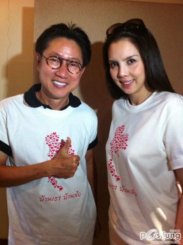 ศิลปิน-ดารา ร่วมส่งพลังใจสู้ภัยน้ำท่วม ผ่านบทเพลงแห่งความสามัคคี &ldquo;บ้านเรา บ้านพ่อ&rdquo;