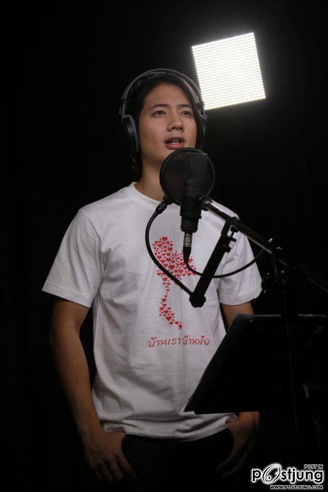 ศิลปิน-ดารา ร่วมส่งพลังใจสู้ภัยน้ำท่วม ผ่านบทเพลงแห่งความสามัคคี &ldquo;บ้านเรา บ้านพ่อ&rdquo;