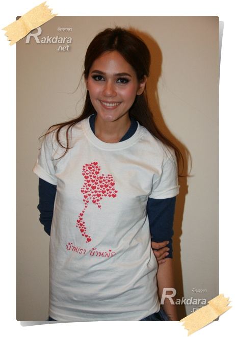 มาดูชุดเก๋ๆของ ชมพู่ อารยา กันคะ