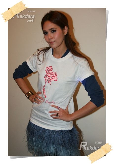 มาดูชุดเก๋ๆของ ชมพู่ อารยา กันคะ