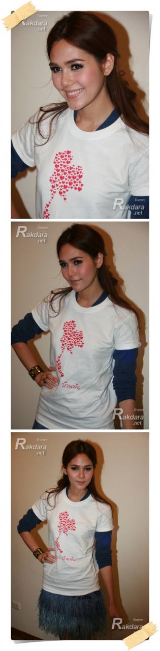 มาดูชุดเก๋ๆของ ชมพู่ อารยา กันคะ