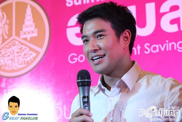 พี่เกรทน่ารักๆ