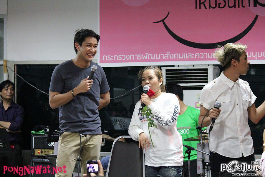 พี่ป้องๆมาเร๊วๆๆ