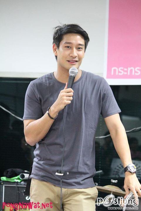 พี่ป้องๆมาเร๊วๆๆ